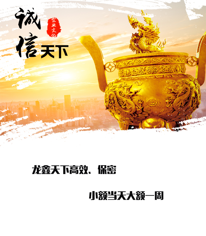 王屋镇要债公司